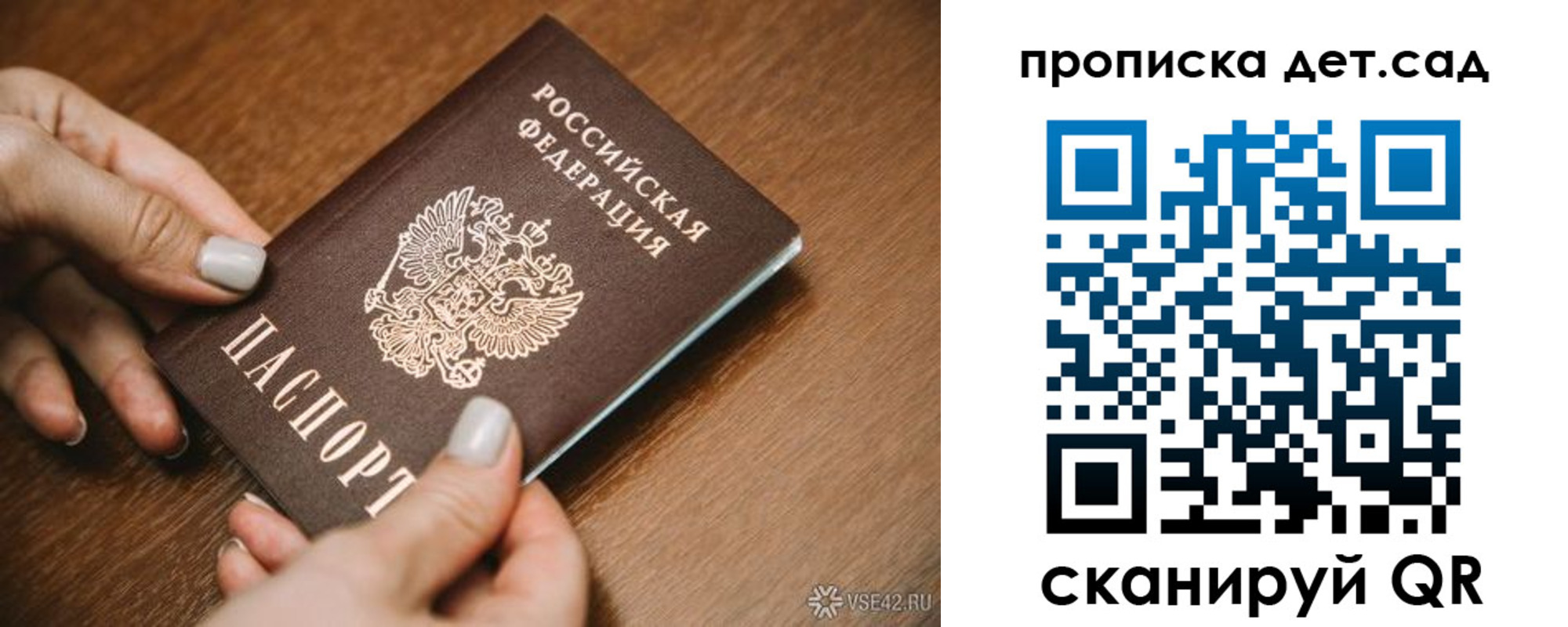 прописка в квартире в ХМАО