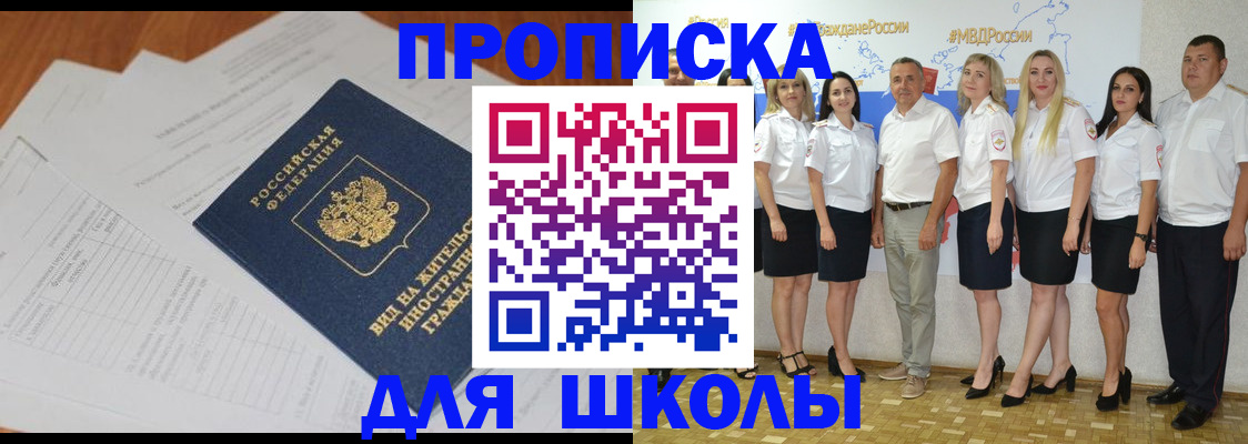 прописка иностранных граждан в ХМАО